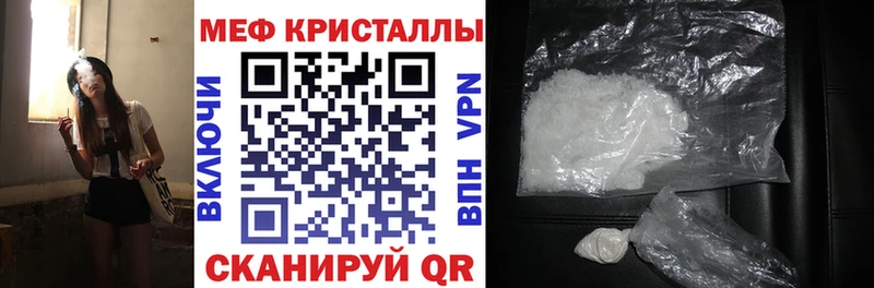 Где купить наркоту Куртамыш Галлюциногенные грибы СК Мефедрон Канабис