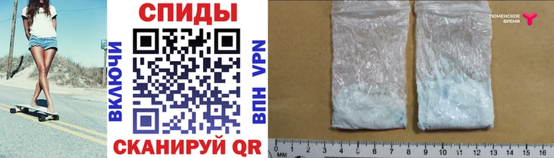даркнет Telegram Куртамыш Амфетамин Premium