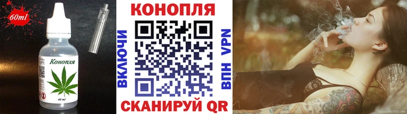 Cannafood конопля Куртамыш