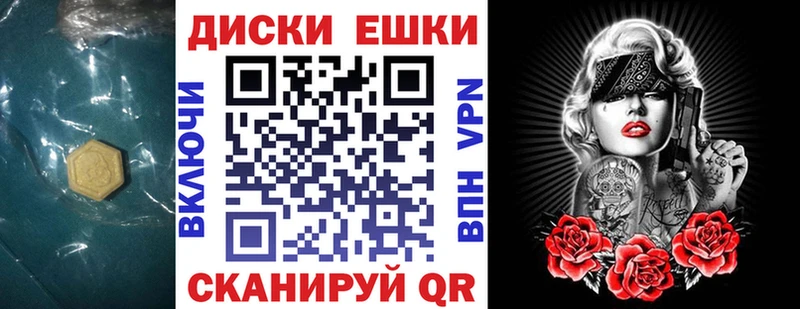 ЭКСТАЗИ TESLA  купить наркотик  Куртамыш 