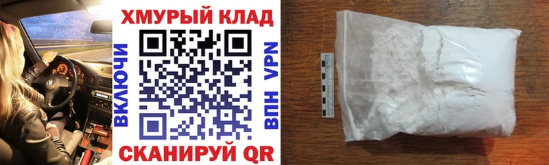 где купить наркоту kraken зеркало ГЕРОИН герыч Куртамыш