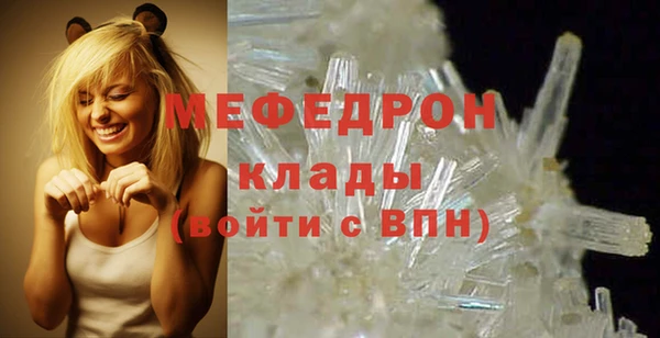 мефедрон VHQ Абдулино