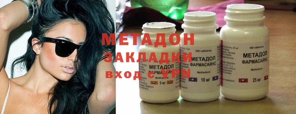 мефедрон VHQ Абдулино