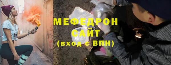 мефедрон VHQ Абдулино
