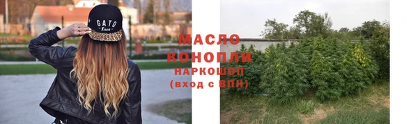мефедрон VHQ Абдулино
