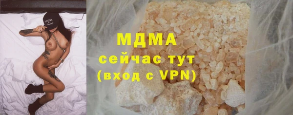 шишки Абинск