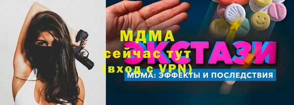 марки nbome Алексин