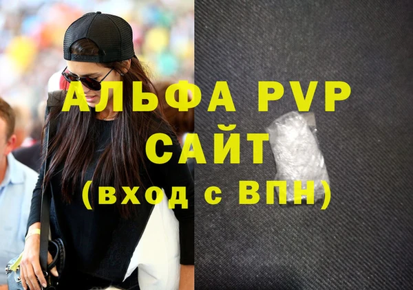 бутират Абаза