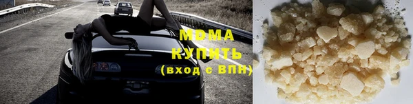 кокаин премиум Зеленокумск
