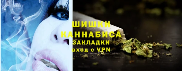 мефедрон VHQ Абдулино