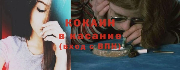 мефедрон VHQ Абдулино