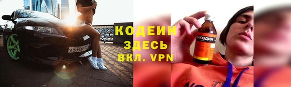 марки nbome Алексин