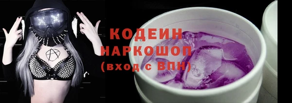 бутират Абаза