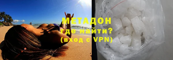 мефедрон VHQ Абдулино