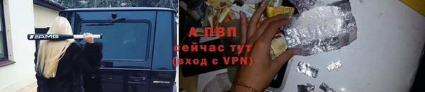 бутират Абаза