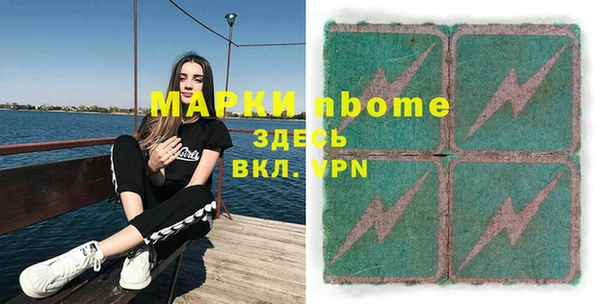 мескалин Алексеевка