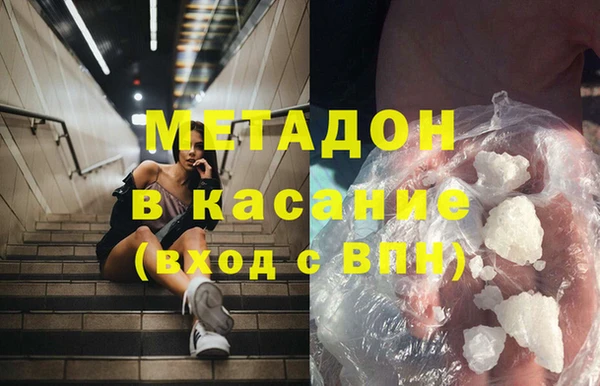 шишки Абинск