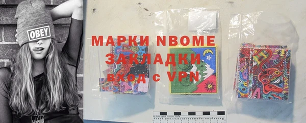 бутират Абаза