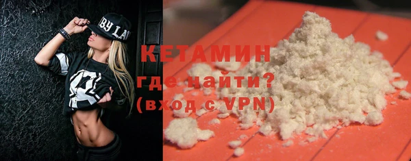 мефедрон VHQ Абдулино