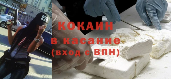 шишки Абинск