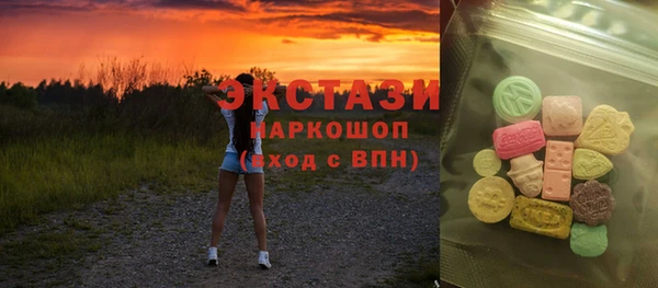 бутират Абаза