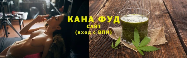 мефедрон VHQ Абдулино