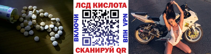 hydra онион  как найти   Куртамыш  Лсд 25 экстази ecstasy 