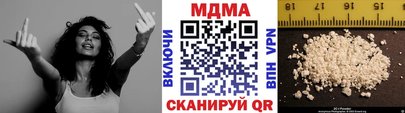MDMA Molly  цена наркотик  Куртамыш 