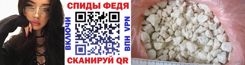 МЕТАМФЕТАМИН витя  сколько стоит  Куртамыш 